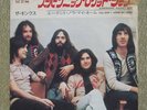 THE KINKS supersonic rocket ship JAPAN 45 PS