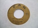 The Righteous Flames - Gimme Some Sign Girl 1967 UK 45