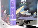 YES drama JAPAN orig LP w/OBI  [FREE P+P]