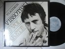 VLADIMIR VISSOTSKI /LE VOL ARRETE CHANT DU MONDE /81 EX