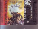 ULTIMO ASALTO Rare Demo Casette, Spanish Skinhead OI