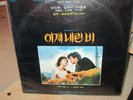 THE MESSENGERS KOREAN OST PSYCH FUNK FUZZ BREAKS Listen