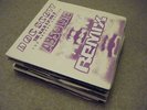 50x OLDSKOOL HARDCORE JUNGLE TECHNO TOPBUZZ EASYGROOVE