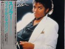 Michael Jackson - Thriller - LP - MasterSound - Digital Remasterig Japan OBI