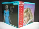 Sylvie Vartan / La Plus Belle Japan ONLY 5 TRACK EP OBI