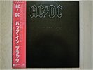 ACDC/BACK IN BLACK JAPAN LP/OBI,LED ZEPPELIN,DEEPPURPLE