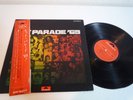 Hit Parade '69 Who Cream Jimi Hendrix etc Japan LP OBI