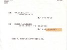 LED ZEPPELIN - STAIRWAY TO HEAVEN Japan Promo YPS-010