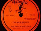 78 rpm Trinidad Chinese Burial Lord Melody & Lord Iere