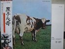 PINK FLOYD / ATOM HEART MOTHER - Japan G/F w/obi