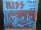 KISS- _LP JAPAN 1977 MARBLE VINYL NEW