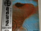 PINK FLOYD MEDDLE JAPAN REDWAX LP MINT OBI POSTER LYRIC