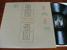 JOHN BENDER I DON`T REMEMBER NOW rare LIMITED SLUTS 80