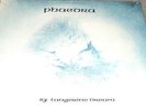 TANGERINE DREAM Phaedra LP STILL SEALED RECORD CLUB
