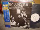 Duke Ellington / Money Jungle,Japan UA LP,Promo White