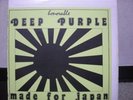 DEEP PURPLE / MADE FOR JAPAN - USA LP