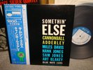 Cannonball Adderley / Somethin' Else,Japan Blue Note LP