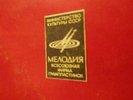 KILLER RUSSIAN DRUM BREAK Funk Heavy Listen Hear