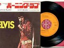 ELVIS PRESLEY JAPAN SS2213 BURNING LOVE,IT'S A MATTER O