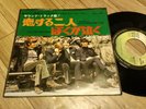 BEATLES I SHOULD HAVE KNOWN BETTER 45 7” ODEON JAPAN