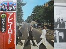 BEATLES / ABBY ROAD - Japan w/obi
