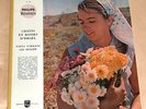 CHANTS ET DANSES ISRAEL JUDAICA  PHILIPS REALITES LUXE