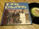 BEATLES OH DARLING/HERE COMES THE SUN JAPAN 45 7” APPLE