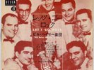 ROCKABILLY - BILL HALEY COMETS - LET'S GO ROCK JAPAN EP
