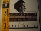 DENON JAPAN MAHLER SYM. 3 INBAL FRANKFURT DIG OBI JAPAN