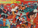 Gaiking Grendizer LP Japan Anime Shogun Warriors Rare 