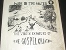 GOSPEL CREATORS Wade in the Water lp RARE PRIVATE SOUL