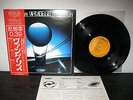 Vangelis  Albedo 0.39  Aphrodite's Child    Japan