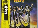 KISS Destroyer LP Japan Polystar OBI 22S-4 1976 NM/NM
