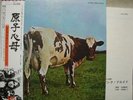 PINK FLOYD / ATOM HEART MOTHER - Japan G/F w/obi