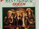 Queen Crazy Little Thing Called Love single 7