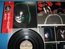KISS LP Petr Criss Solo Victor w/Jigsaw Poster Japan