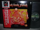 Black Sabbath / Bloody Japan LP RED-OBI INSERT NM 1978