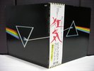 Pink Floyd / Dark Side of Moon Japan Orig.LP OBI ODEON