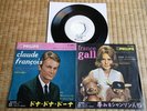 CLAUDE FRANCOIS FRANCE GALL rare 45t PROMO JAPON
