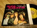 ROLLING STONES STREET FIGHTING MAN JAPAN ORIGINAL 45 7