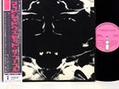 MOTT THE HOOPLE mad shadows JAPAN orig LP RARE