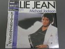 MICHAEL JACKSON JAPAN 12EP /BILLIE JEAN w/OBI NEAR MINT