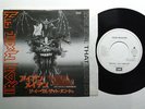 IRON MAIDEN The Evil That Men Do Japan 7” PROMO RARE