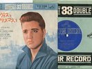 ELVIS PRESLEY JAPAN COMPACT33-CP1032 CHRISTMAS WITH ELV