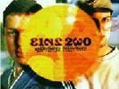 Eins Zwo - Gefährliches Halbwissen D PC 2LP 1999