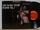 Sam Taylor in Japan Vol.2 Jazz Enka Kayou Stereo