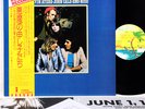 KEVIN AYERS J CALE ENO NICO june 1974 JAPAN orig LP