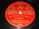 ORFEON BLUMENTHAL(78RPM)TURKISH/HAFFOUZ ACHIR EFFENDI