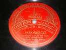ORFEON BLUMENTHAL(78RPM)TURKISH/HANENDE IHRAHIM EFFENDI