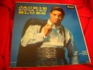 Jackie Wilson Sings the Blues deluxe yellow label promo